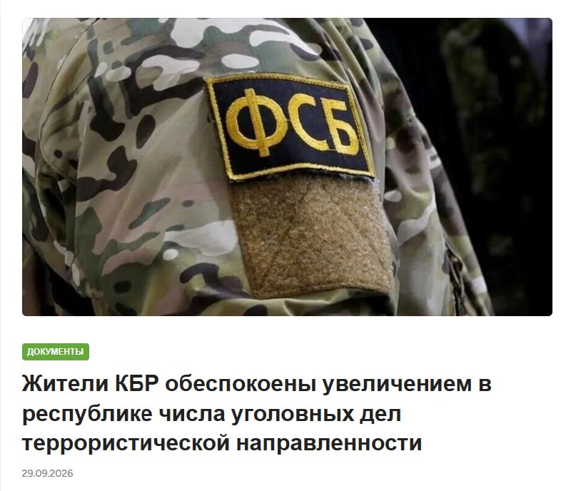 Фото поста канала  Новая газета Европа