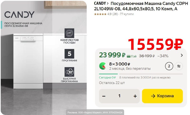 Фото поста канала AliExpress - Халявщики