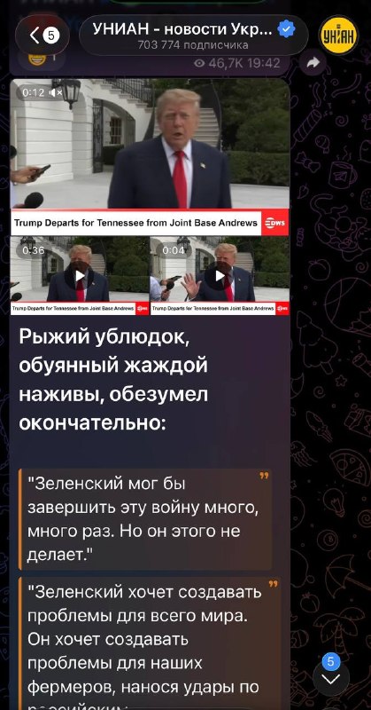 Фото поста канала  ЮГ LIVE💤