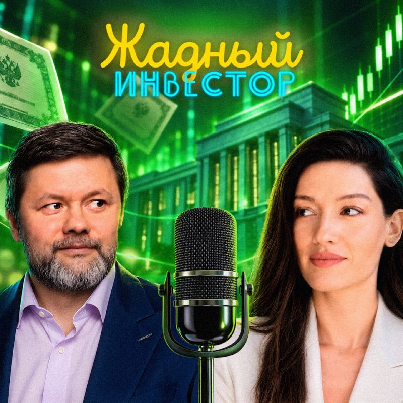 Фото поста канала Т-Инвестиции