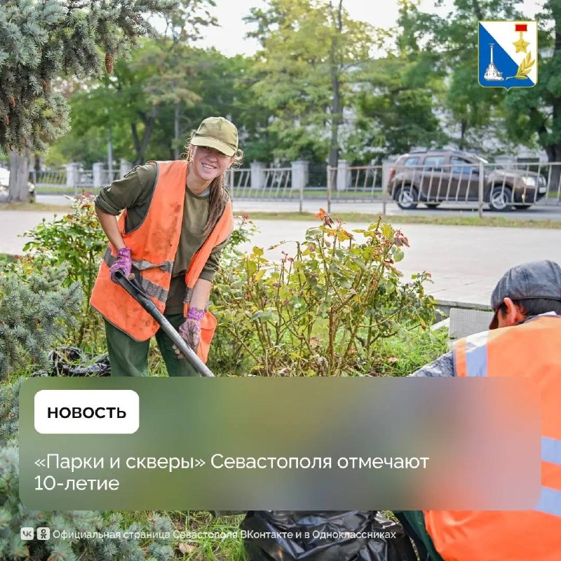 Фото поста канала  Мониторинг 92 Севастополь
