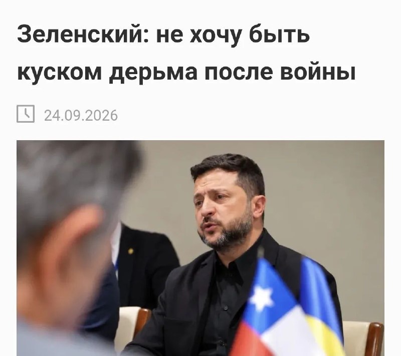 Фото поста канала Михаил  Советский
