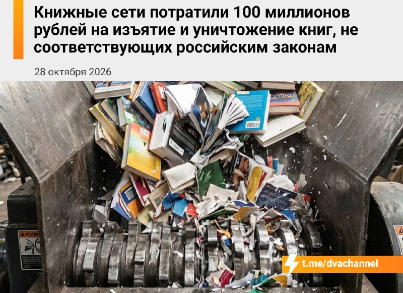 Фото поста канала Двач