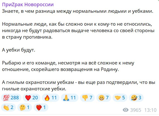 Фото поста канала Мир сегодня  с Юрий Подоляка