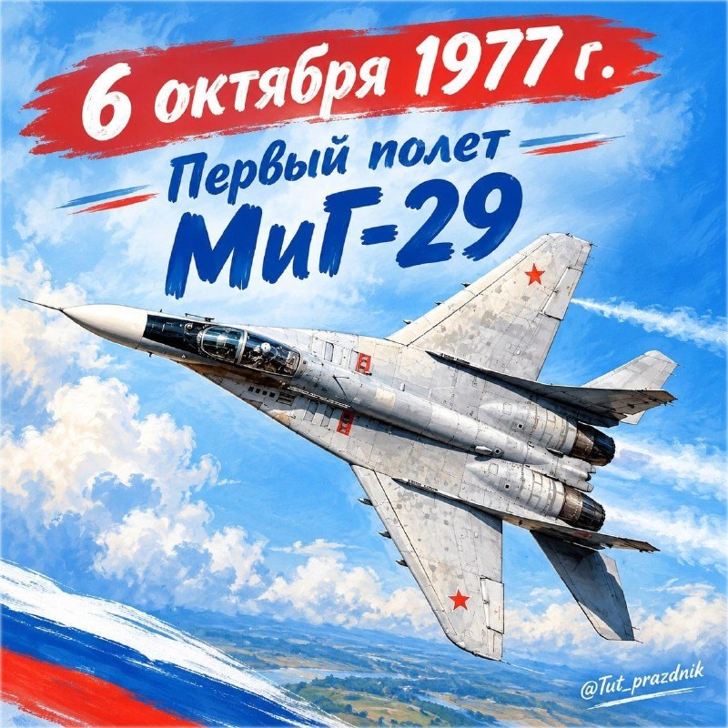 Фото поста канала  Дар