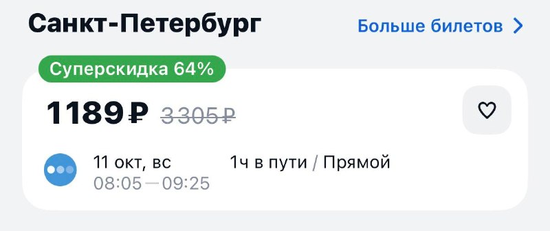 Фото поста канала  КудаМосква