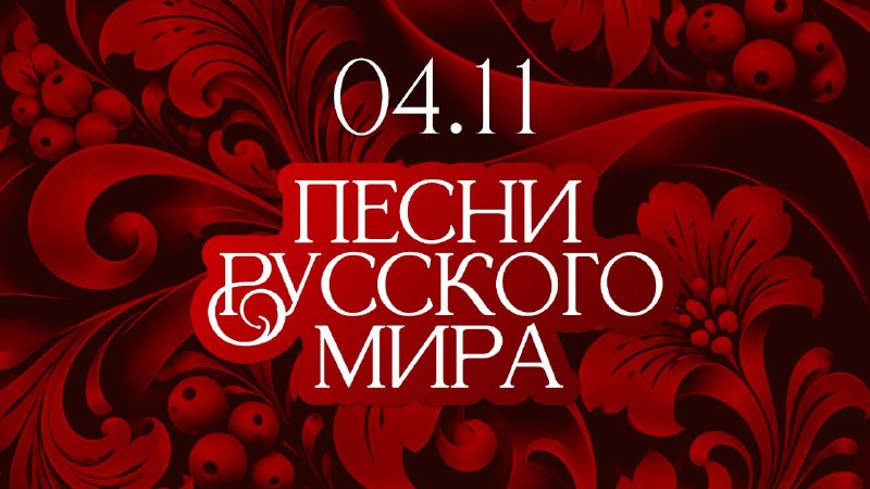 Фото поста канала  SHAMANия