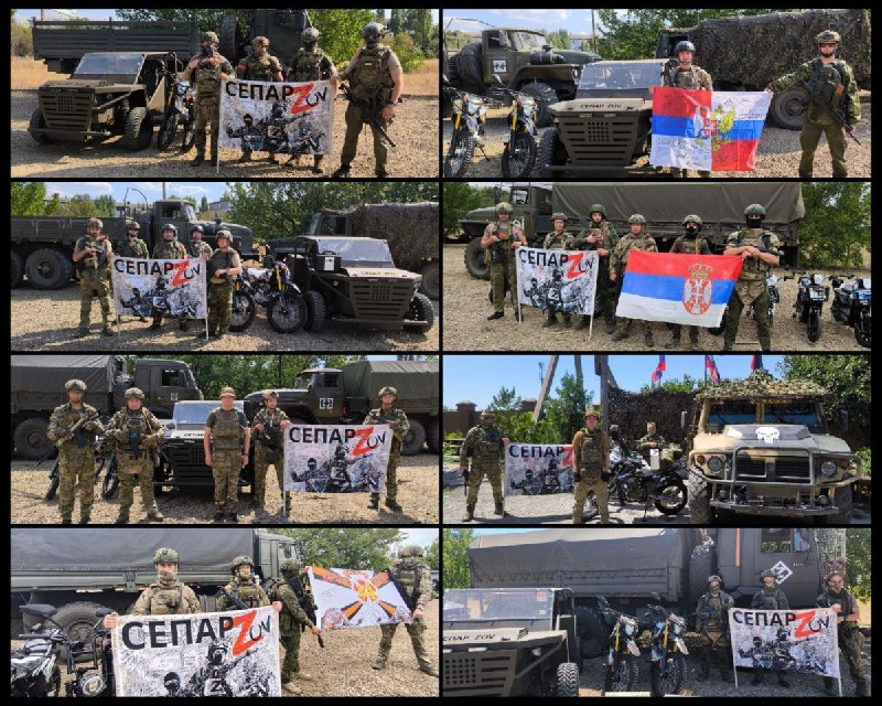 Фото поста канала СЕПАР ZOV