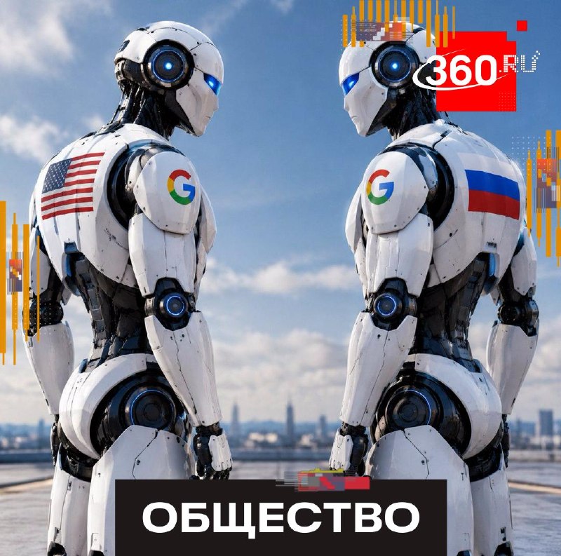 Фото поста канала  360.ru