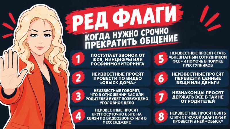 Фото поста канала Екатерина Мизулина