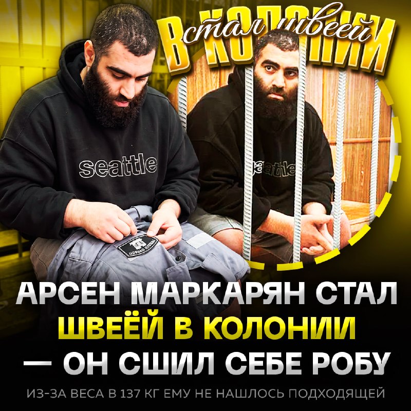 Фото поста канала  Рифмы и Панчи 🤯