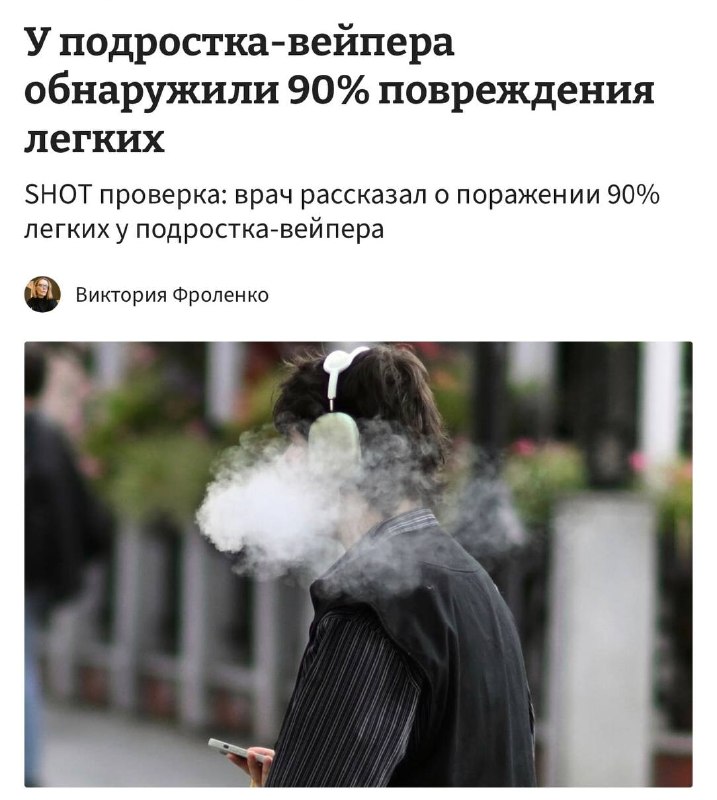Фото поста канала Тренды Рунета