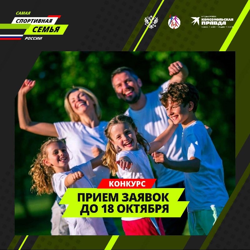 Фото поста канала Комсомольская правда: KP.RU