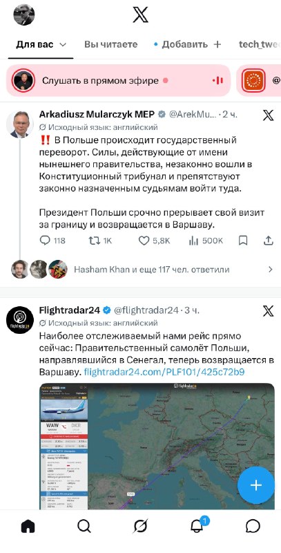 Фото поста канала Лобушкин