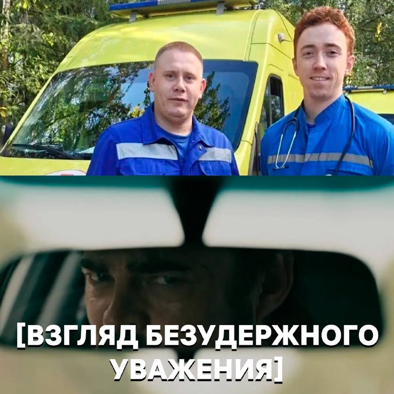 Фото поста канала НМШ 