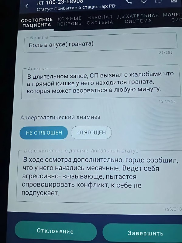 Фото поста канала  Россия сегодня Z. Новости РФ и всего мира. Владимир Путин. СВО.