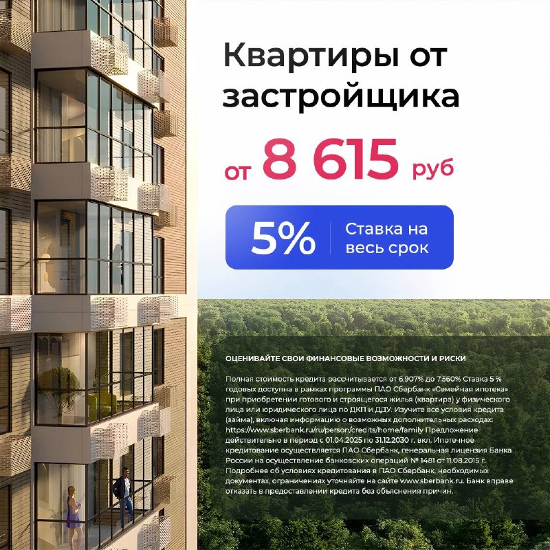Фото поста канала  chp_kchr