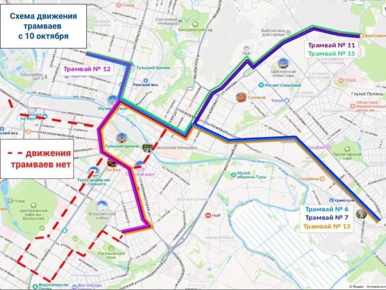 Фото поста канала  ТОЛЬКО НОВОСТИ