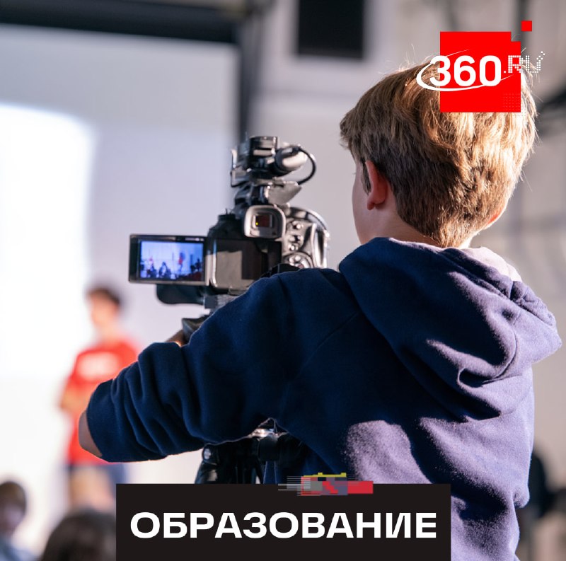 Фото поста канала  360.ru