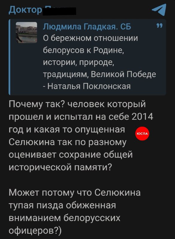 Фото поста канала  Бондарева. БЕЗ КУПЮР