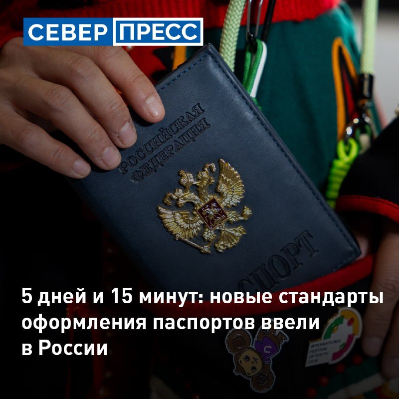 Фото поста канала  Мониторинг 89 Ямало-Ненецкий АО