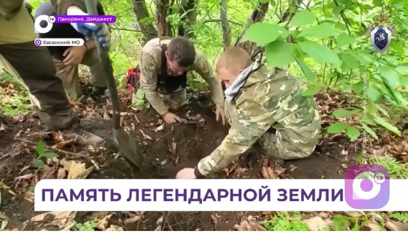Фото поста канала  Город В | Владивосток