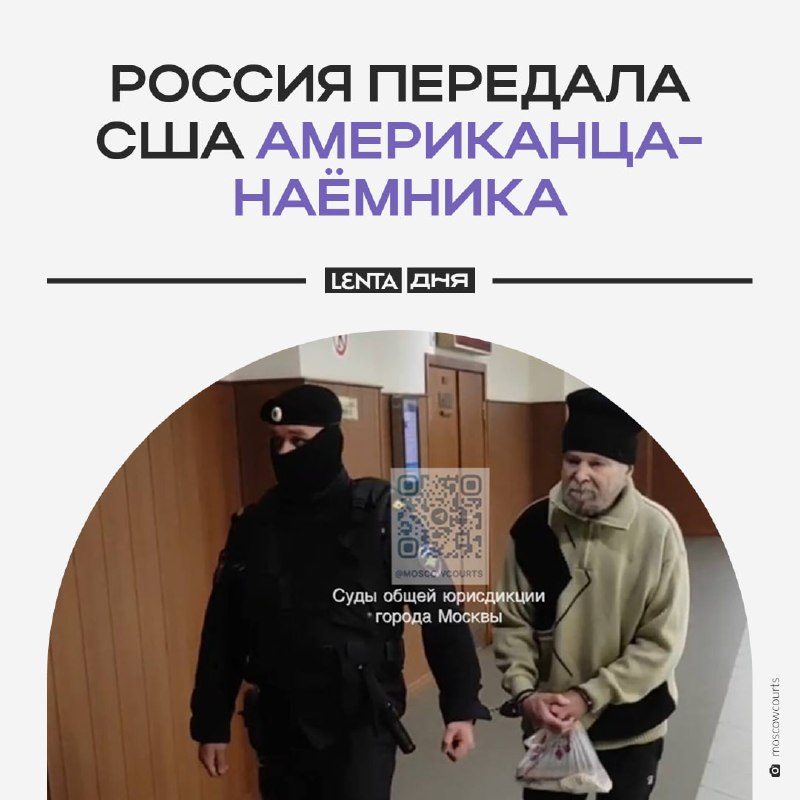 Фото поста канала Лента дня