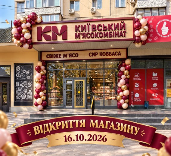Фото поста канала Хуевая Одесса
