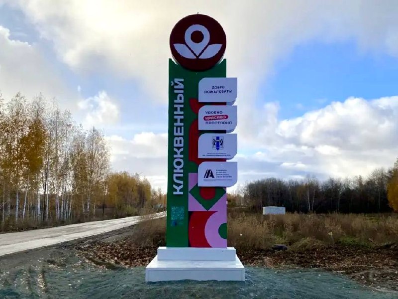 Фото поста канала Инцидент Новосибирск
