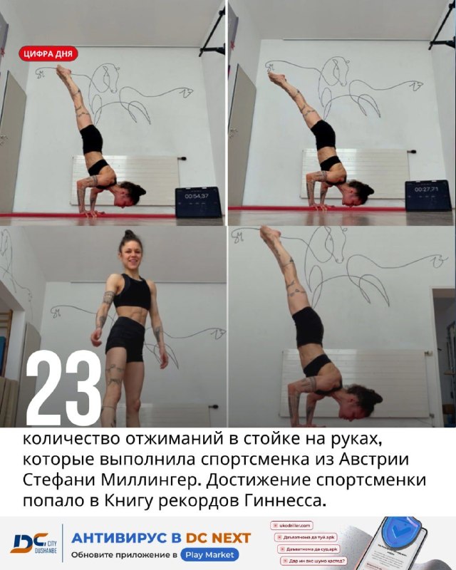 Фото поста канала  Азия-Плюс | Все новости Таджикистана и мира
