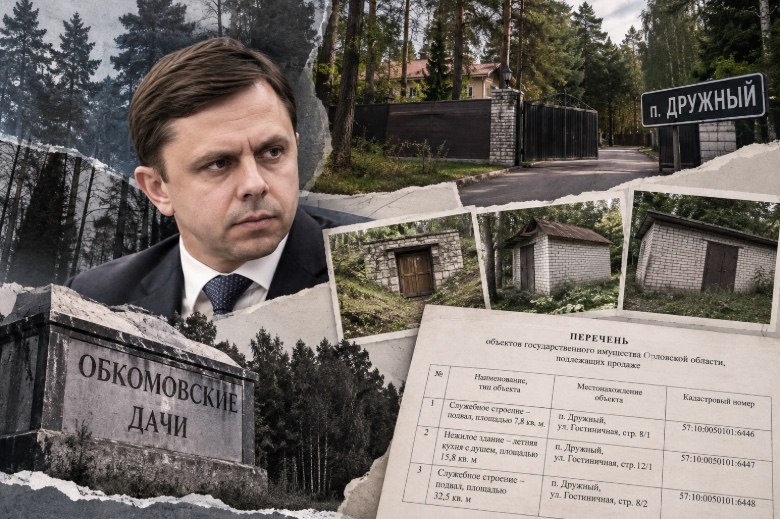 Фото поста канала  Орловские новости