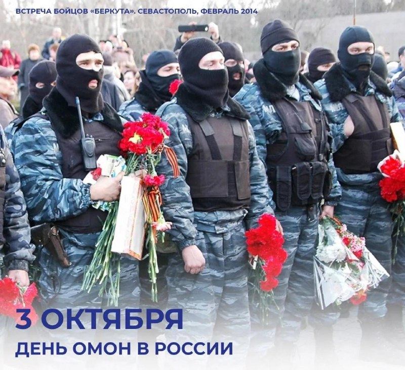 Фото поста канала  Севастополь INFO
