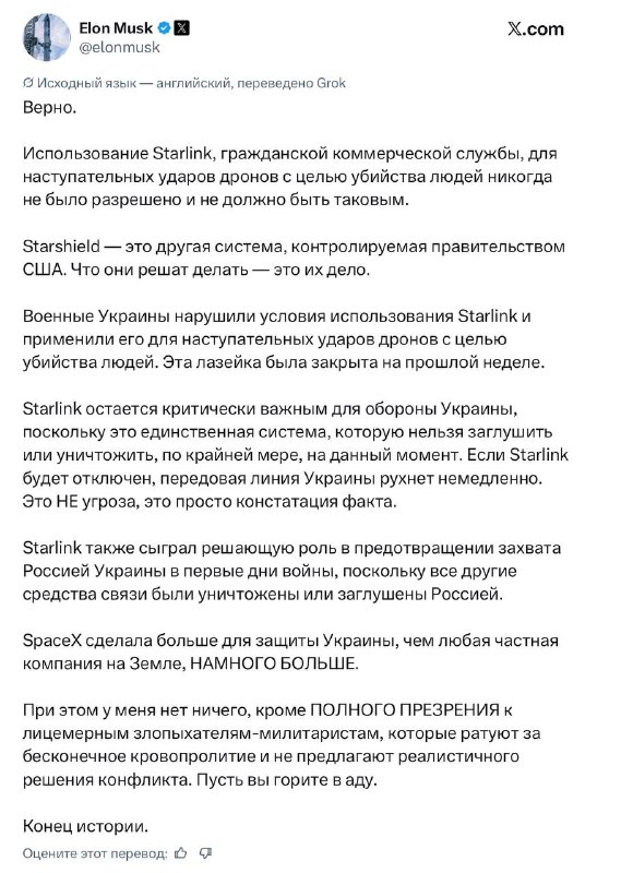 Фото поста канала Олег Царёв