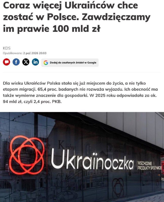 Фото поста канала  ПРАВДА ДМИТРИЯ СПИВАКА