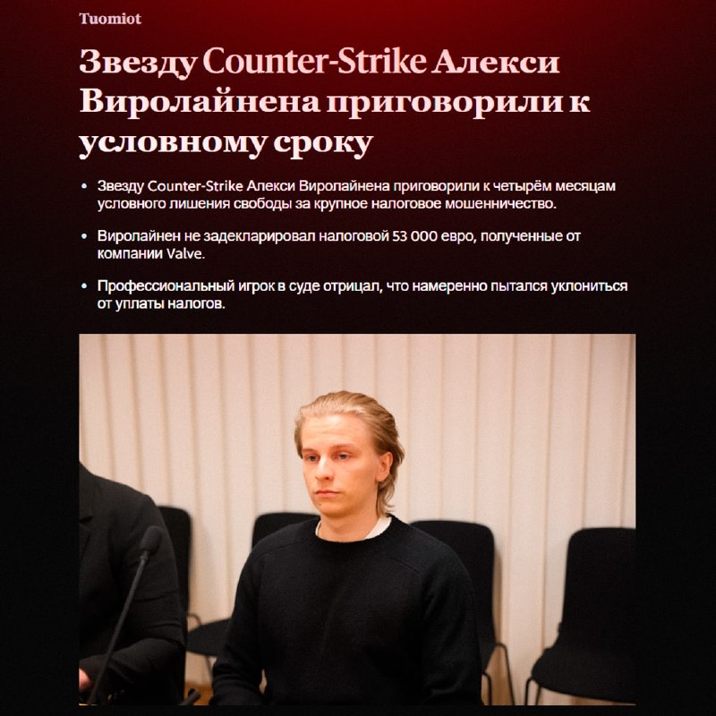 Фото поста канала Ретейк