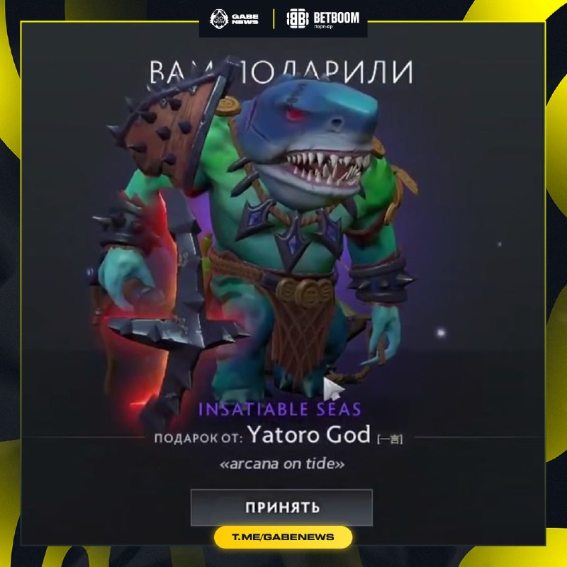 Фото поста канала Gabe News | Dota 2
