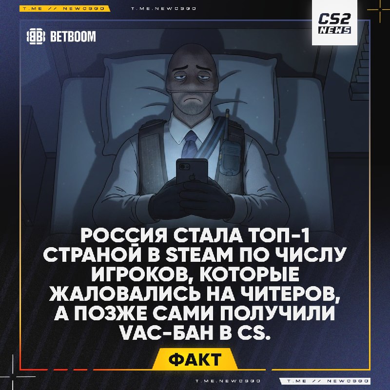 Фото поста канала CS2 NEWS | Counter-Strike 2
