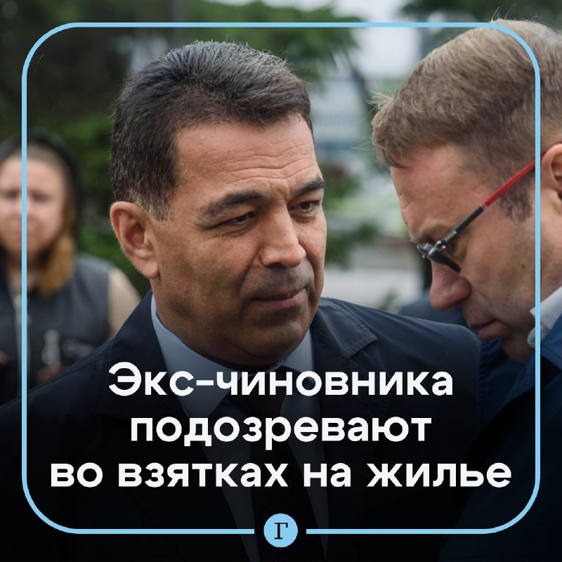 Фото поста канала  Газета.Ru