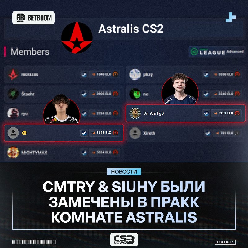 Фото поста канала CS3NEWS | Counter-Strike 2