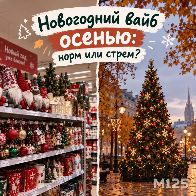 Фото поста канала  Марьино