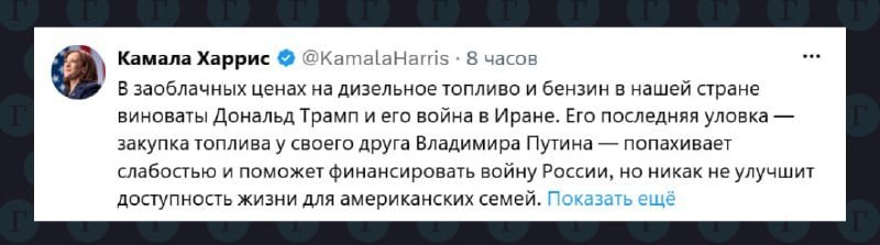 Фото поста канала  Главное здесь