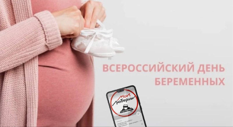 Фото поста канала Мои Люберцы ®️