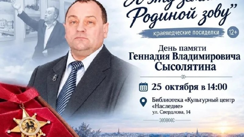 Фото поста канала  Мониторинг Арктика