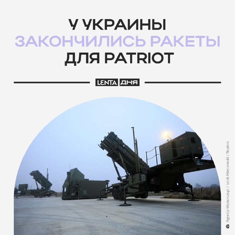 Фото поста канала Лента дня
