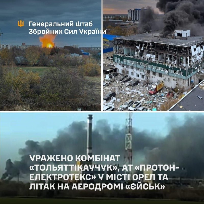 Фото поста канала Политика  Страны