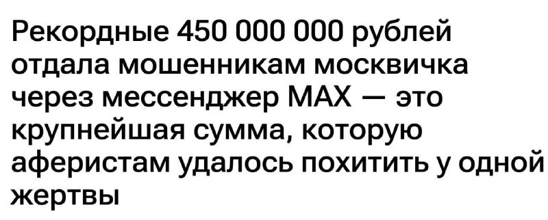 Фото поста канала  Реалист Реальный