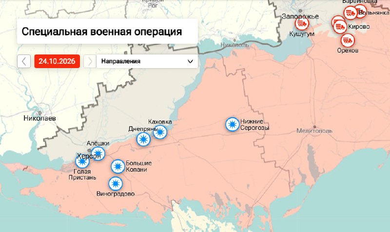 Фото поста канала  Новости Херсонщины