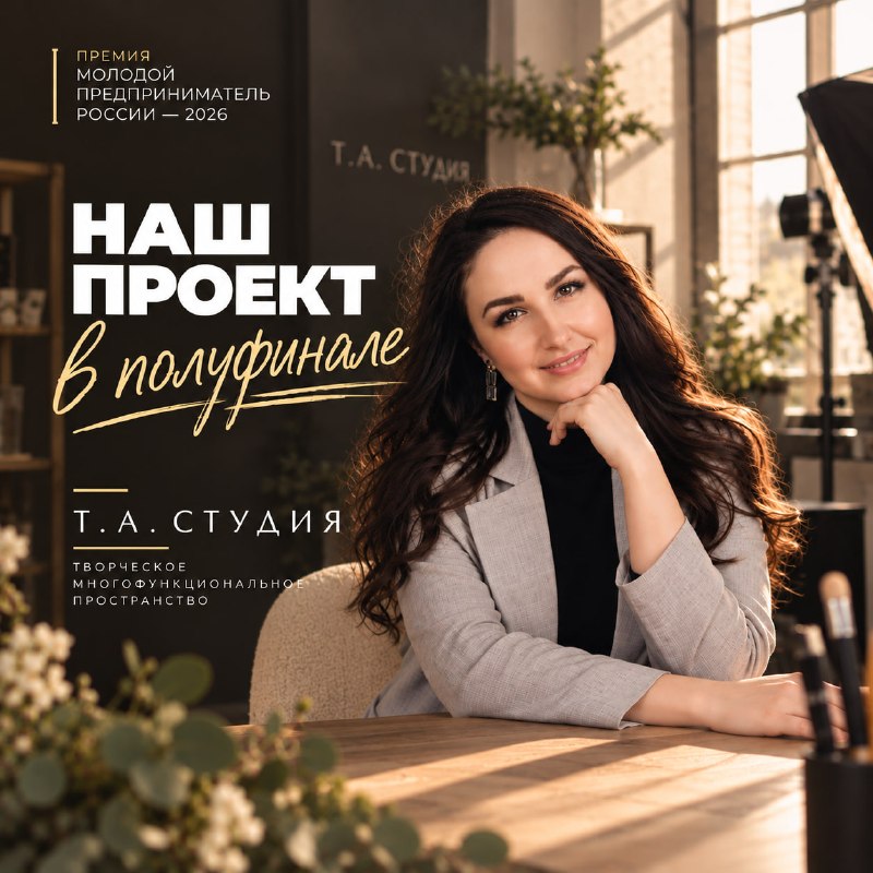 Фото поста канала  Молодежь ДНР