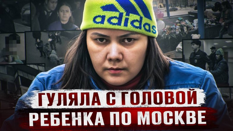 Фото поста канала [Long Chik] Плохие новости, Криминал, Жуткие факты и истории, Тру Крайм