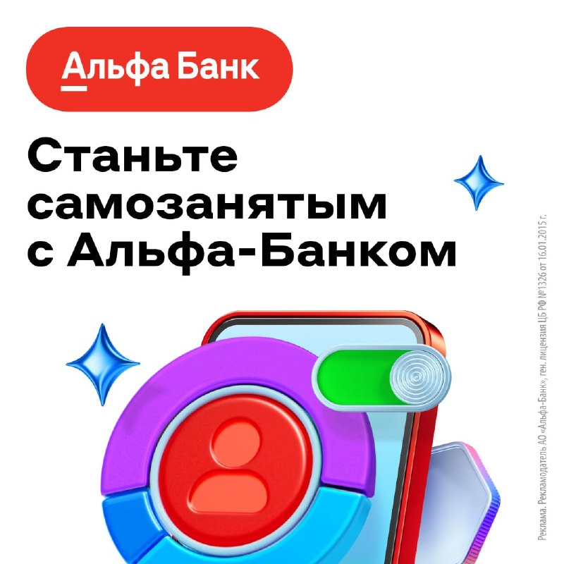 Фото поста канала Халява 2.0